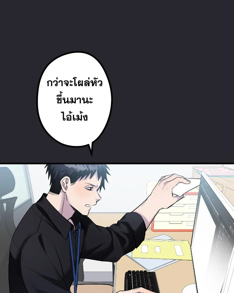 Promise of Death ตอนที่ ep22  ใครอีกคน รูปที่ 52