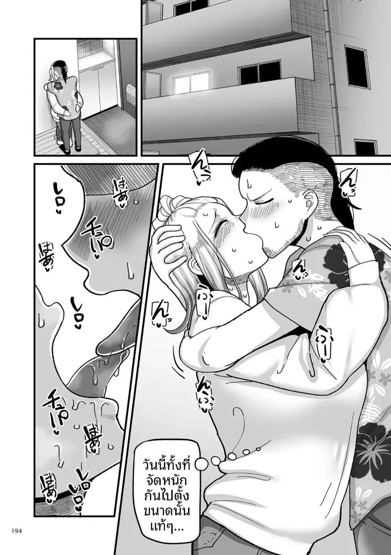 Doujin-Lc- อ่าน โดจิน มังฮวา เกาหลี ญี่ปุ่น จีน แปลไทย อีก 20 ปีต่อจากนี้ [Yamamoto Zenzen] ตอนที่ 1 2 3 4 5 6 7 8 9 10 11 12 13 14 ฟรี ไม่มีโฆษณา อ่าน โดจิน Manhwa เกาหลี ญี่ปุ่น จีน เรามีครบ คัดมาให้เน้นๆ โดจิน 18+ รับประกันความฟินโดย  Doujin Lc