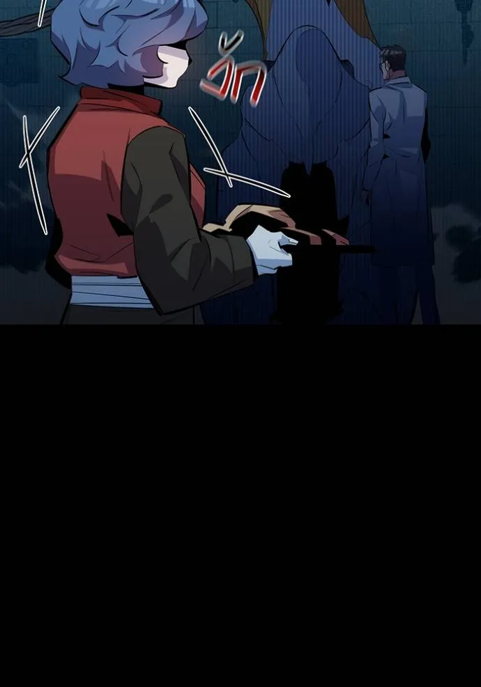 แยกร่างล่าอัตโนมัติ ตอนที่ 121 รูปที่ 130