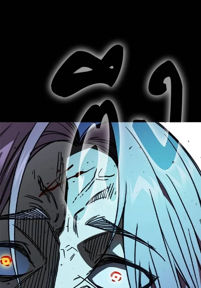 Study Group ตอนที่ 242 รูปที่ 52