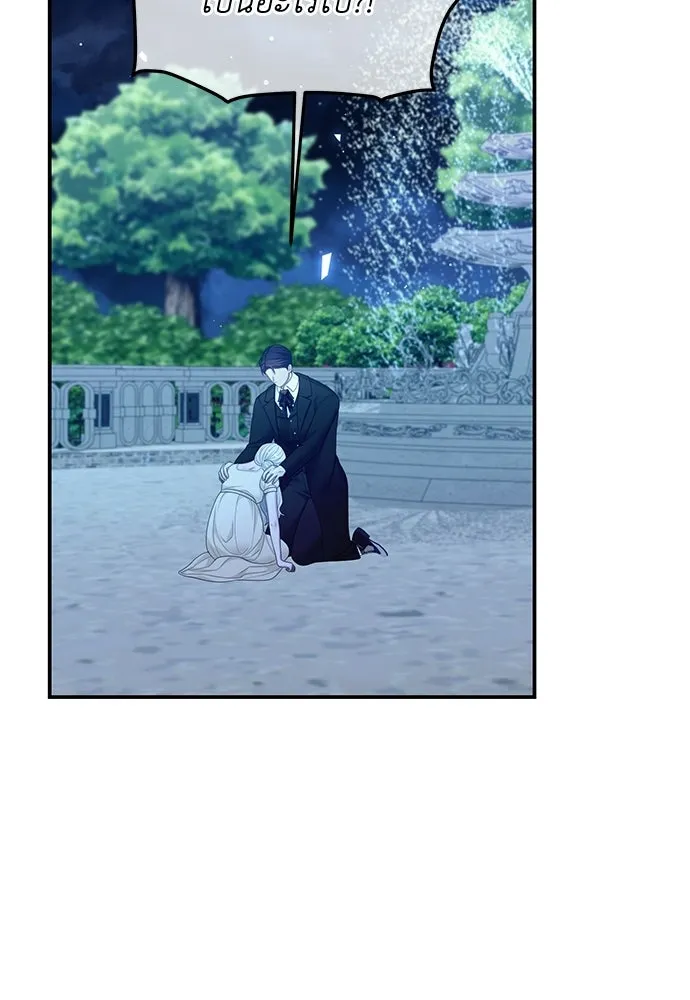 สาวใช้อย่างฉัน ขอเลือกหันหลังให้นาย ตอนที่ 59 รูปที่ 23