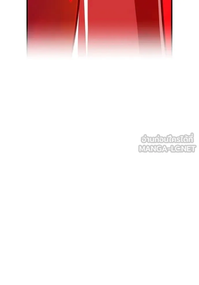 เพลเยอร์เลือดเทวะ ตอนที่ 82 รูปที่ 131