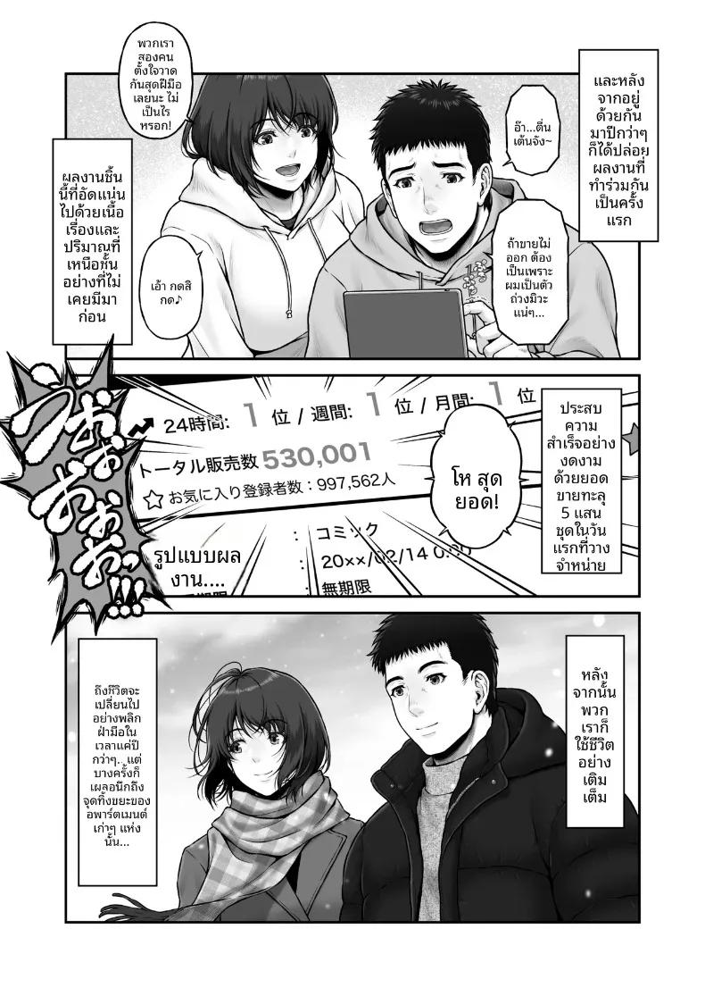 Doujin-Lc- อ่าน โดจิน มังฮวา เกาหลี ญี่ปุ่น จีน แปลไทย เรื่องราวปาฏิหาริย์ที่เริ่มต้นขึ้น ณ จุดทิ้งขยะ (Lioreo) ตอนที่ 1 2 3 4 5 6 7 8 9 10 11 12 13 14 ฟรี ไม่มีโฆษณา อ่าน โดจิน Manhwa เกาหลี ญี่ปุ่น จีน เรามีครบ คัดมาให้เน้นๆ โดจิน 18+ รับประกันความฟินโดย  Doujin Lc