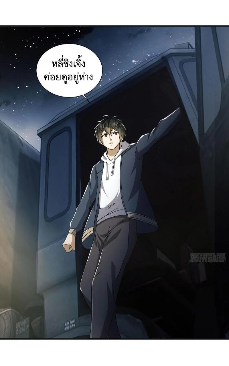 Manga-lc-com อ่านมังงะ อ่านการ์ตูน ออนไลน์ ฟรี The First Order ตอนที่ 1 2 3 4 5 6 7 8 9 10 11 12 13 14 ฟรี ไม่มีโฆษณา Manga-lc - อ่าน มังงะ อ่าน การ์ตูน ออนไลน์ อ่านมังงะ ฟรี