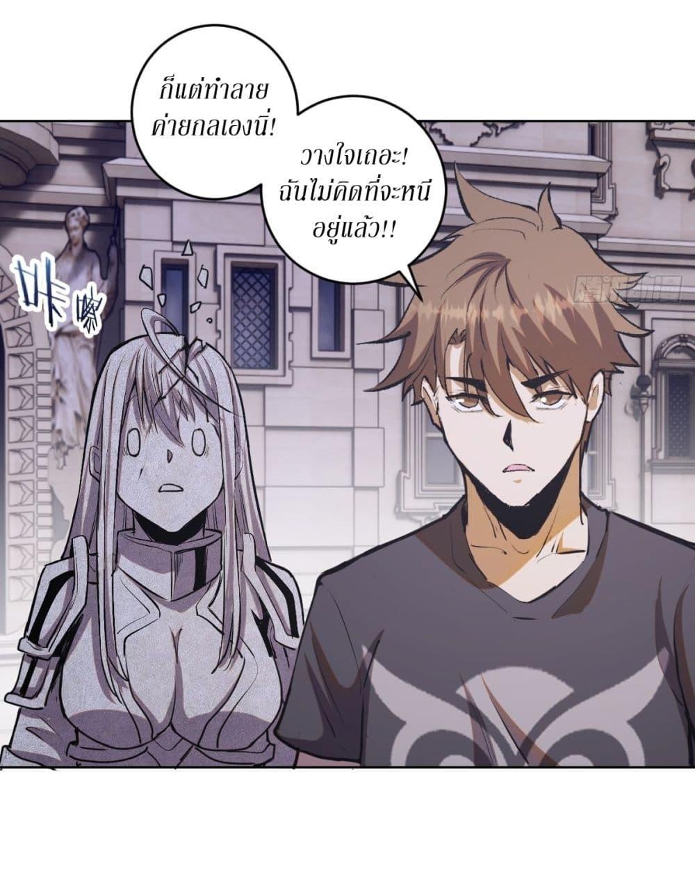 Manga-lc-com อ่านมังงะ อ่านการ์ตูน ออนไลน์ ฟรี King star emperor ตอนที่ 1 2 3 4 5 6 7 8 9 10 11 12 13 14 ฟรี ไม่มีโฆษณา Manga-lc - อ่าน มังงะ อ่าน การ์ตูน ออนไลน์ อ่านมังงะ ฟรี