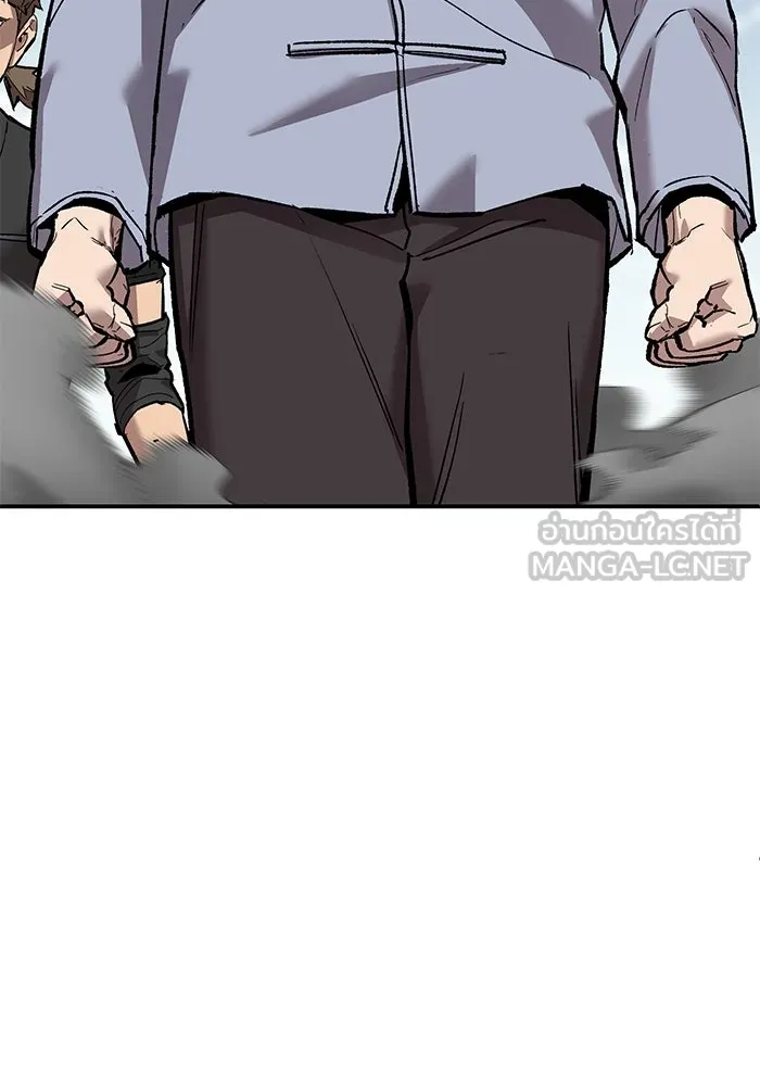 ยอดคนเลเวลทะลุ ตอนที่ 87 เขากวางทอง รูปที่ 105