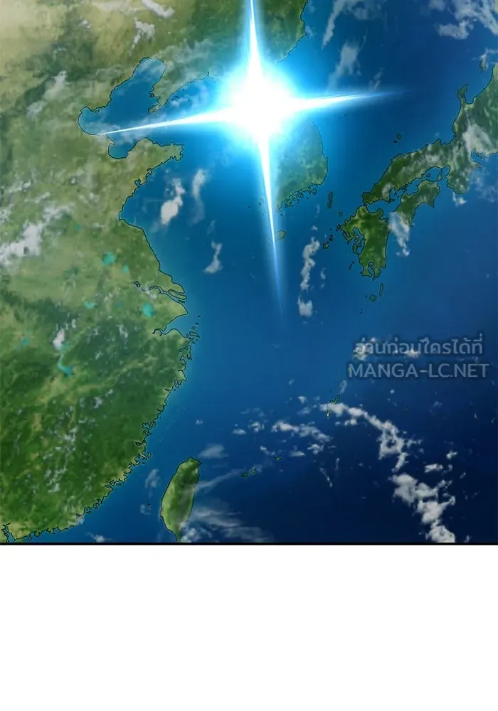 ยอดคนเลเวลทะลุ ตอนที่ 95 ประจันหน้า รูปที่ 12