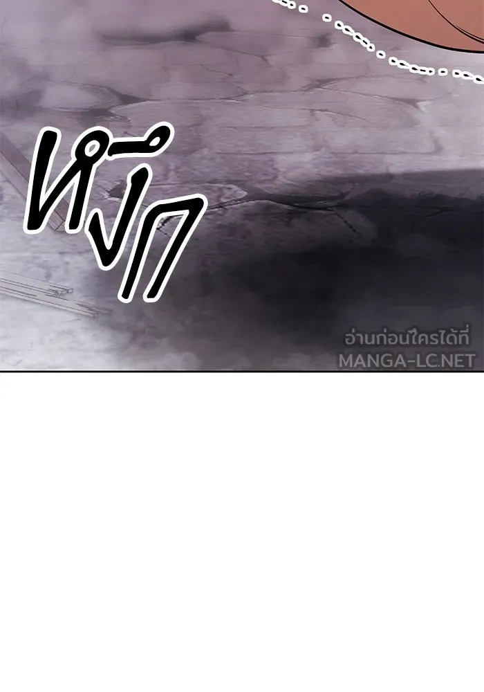 +99 ท่อนไม้พร้อมบวก ตอนที่ 9 ปนเปื้อน (4) รูปที่ 114