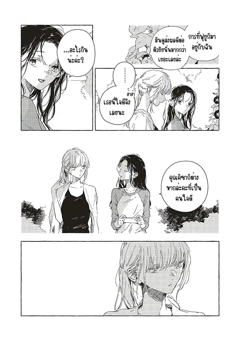 Manga-lc-com อ่านมังงะ อ่านการ์ตูน ออนไลน์ ฟรี Kono Koi wo Hoshi ni wa Negawanai ตอนที่ 1 2 3 4 5 6 7 8 9 10 11 12 13 14 ฟรี ไม่มีโฆษณา Manga-lc - อ่าน มังงะ อ่าน การ์ตูน ออนไลน์ อ่านมังงะ ฟรี