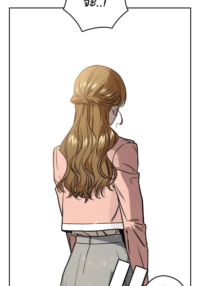 Study Group ตอนที่ 1 กลับมา รูปที่ 151