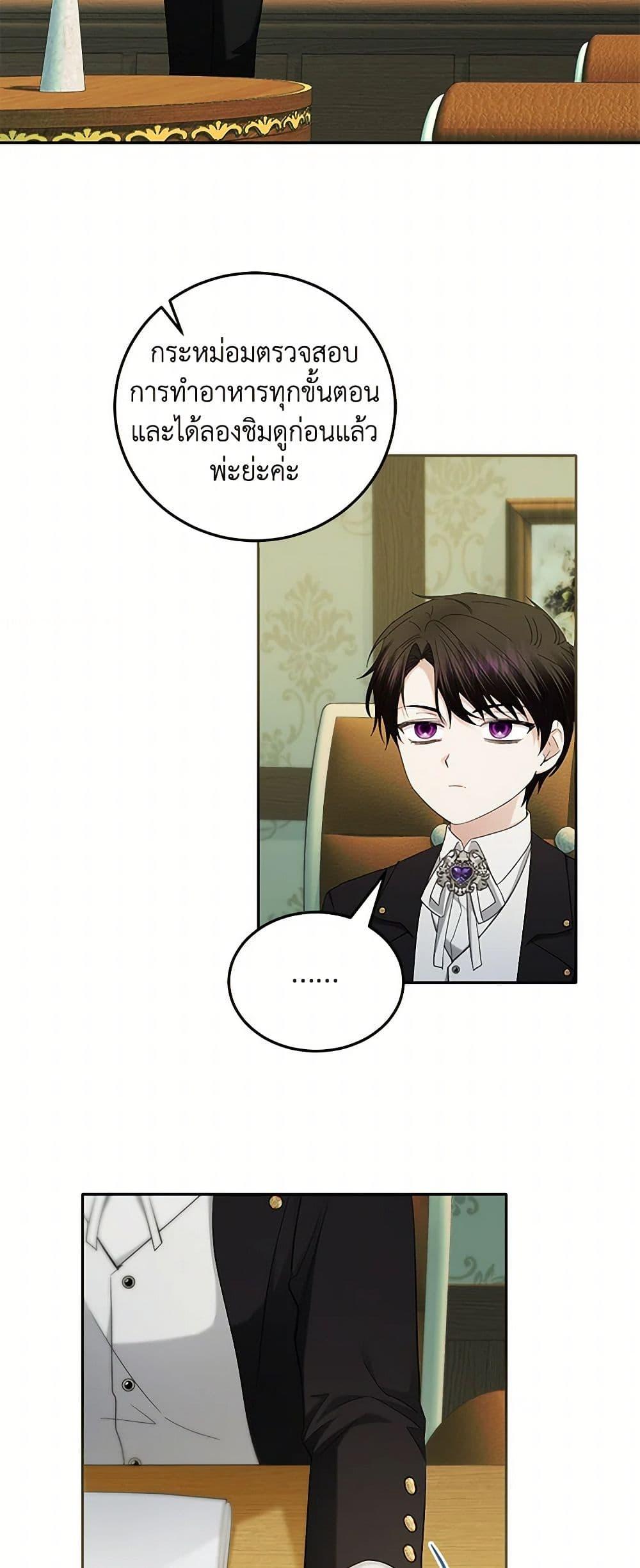 Manga-lc-com อ่านมังงะ อ่านการ์ตูน ออนไลน์ ฟรี The Hero’s Ready to Retire ตอนที่ 1 2 3 4 5 6 7 8 9 10 11 12 13 14 ฟรี ไม่มีโฆษณา Manga-lc - อ่าน มังงะ อ่าน การ์ตูน ออนไลน์ อ่านมังงะ ฟรี