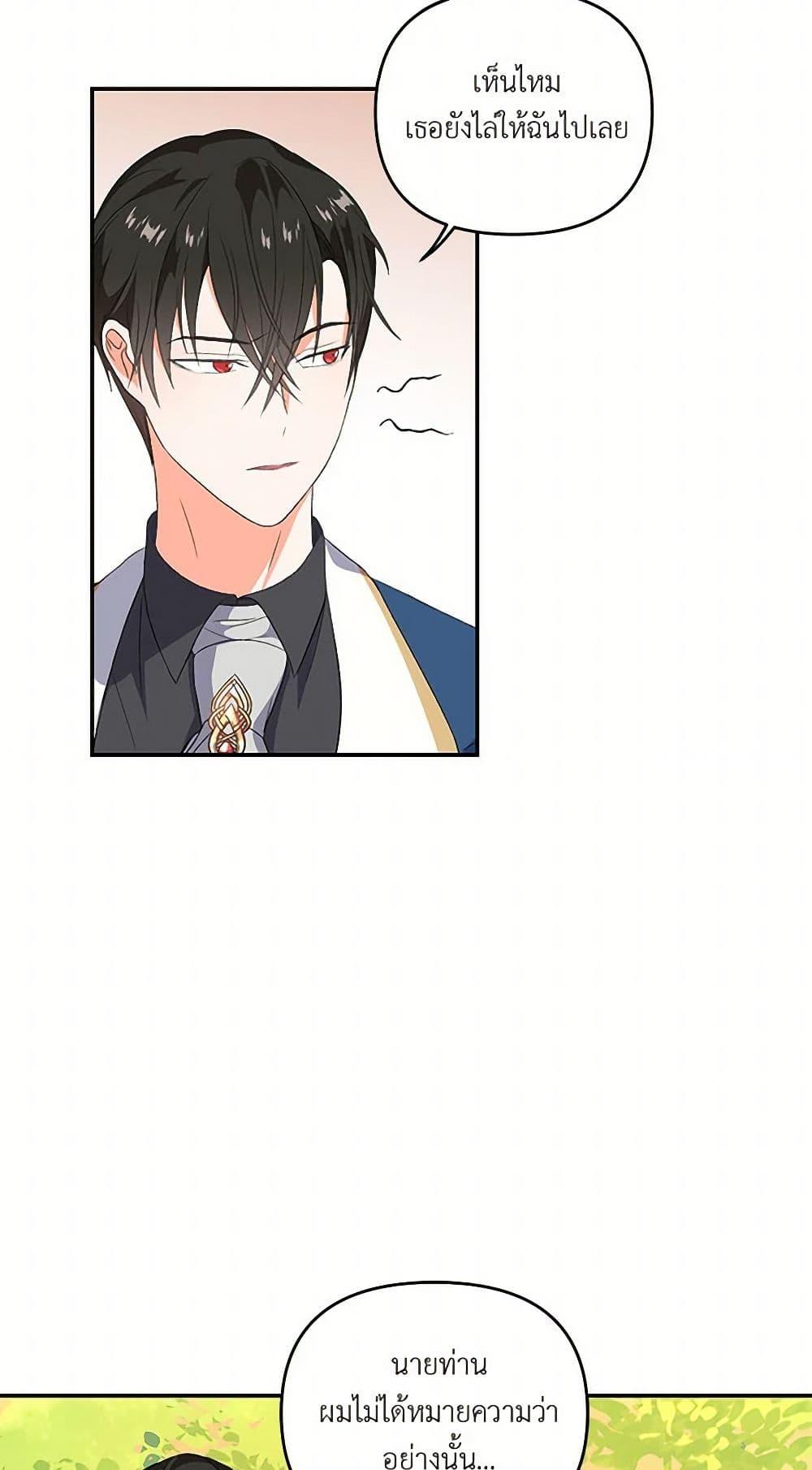 Manga-lc-com อ่านมังงะ อ่านการ์ตูน ออนไลน์ ฟรี Our Little Empress ตอนที่ 1 2 3 4 5 6 7 8 9 10 11 12 13 14 ฟรี ไม่มีโฆษณา Manga-lc - อ่าน มังงะ อ่าน การ์ตูน ออนไลน์ อ่านมังงะ ฟรี