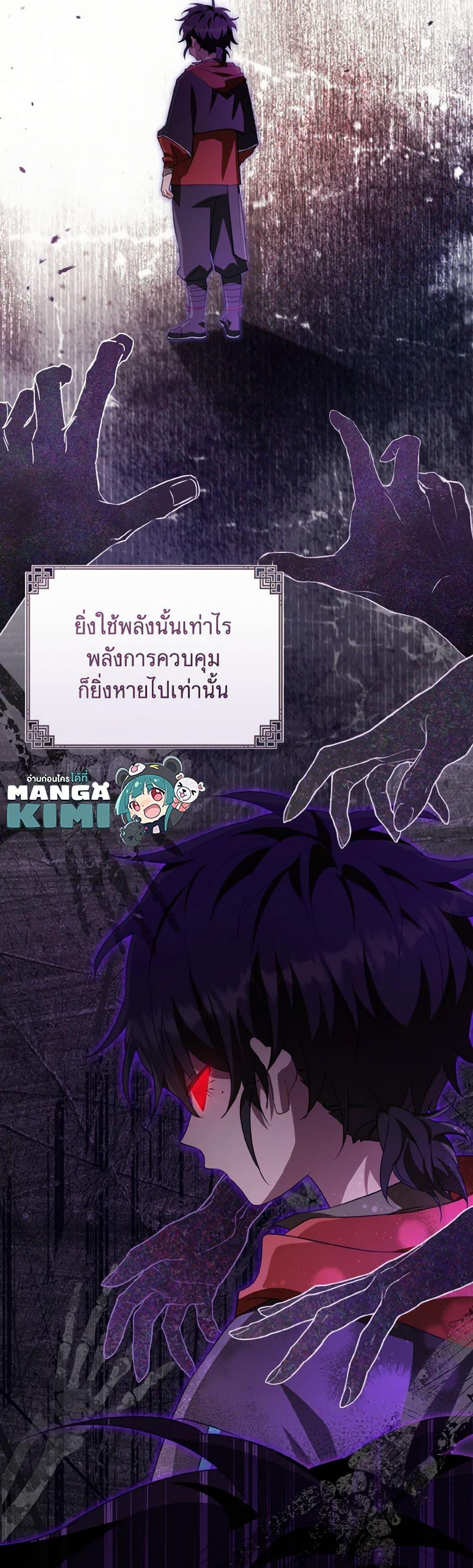 Manga-lc-com อ่านมังงะ อ่านการ์ตูน ออนไลน์ ฟรี I Became the Despised Granddaughter of the Powerful Martial Arts Family ตอนที่ 1 2 3 4 5 6 7 8 9 10 11 12 13 14 ฟรี ไม่มีโฆษณา Manga-lc - อ่าน มังงะ อ่าน การ์ตูน ออนไลน์ อ่านมังงะ ฟรี