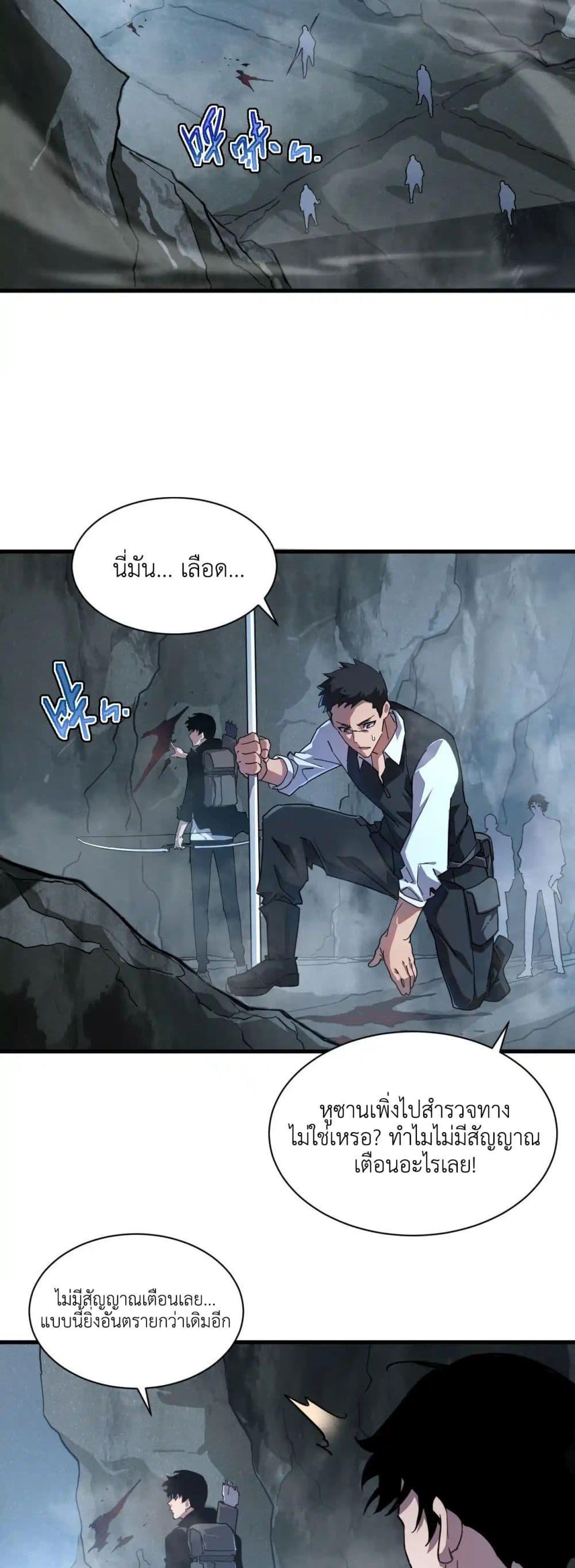 Manga-lc-com อ่านมังงะ อ่านการ์ตูน ออนไลน์ ฟรี Axe God Path of Invincibility ตอนที่ 1 2 3 4 5 6 7 8 9 10 11 12 13 14 ฟรี ไม่มีโฆษณา Manga-lc - อ่าน มังงะ อ่าน การ์ตูน ออนไลน์ อ่านมังงะ ฟรี