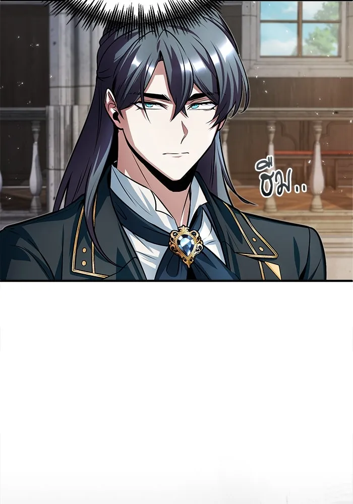 ศาสตราจารย์จำเป็นแห่งอะคาเดมี ตอนที่ 13 รูปที่ 8