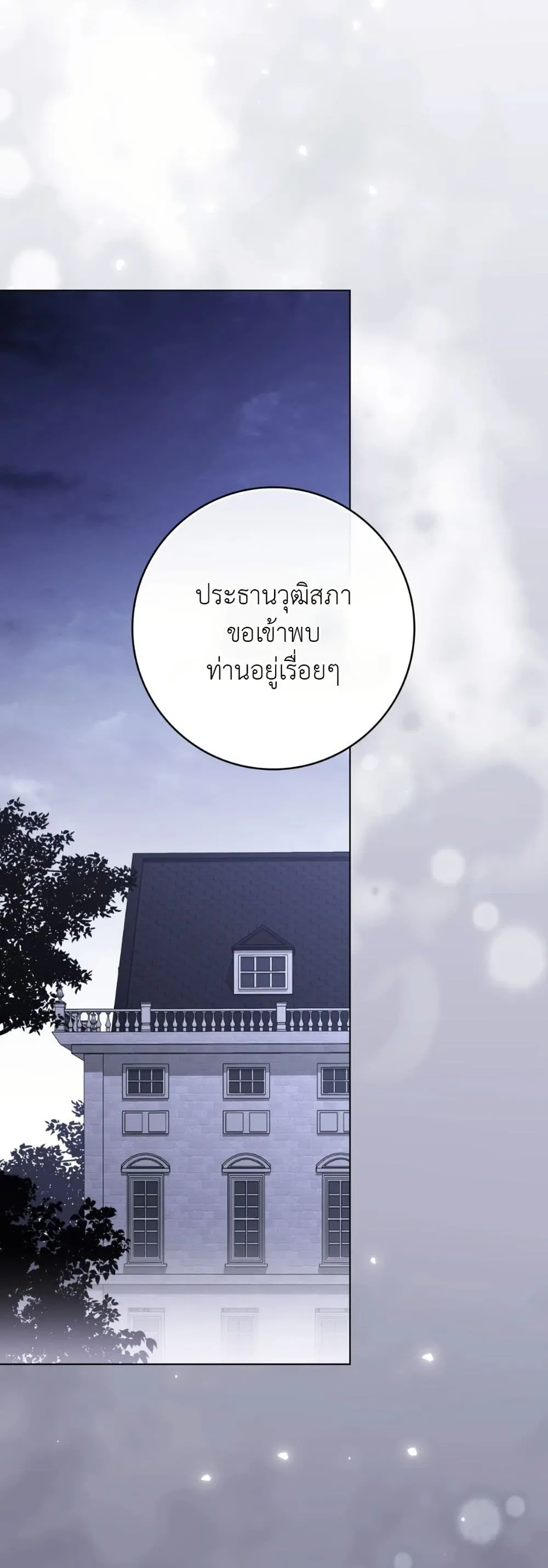 Manga-lc-com อ่านมังงะ อ่านการ์ตูน ออนไลน์ ฟรี A Wicked Husband ตอนที่ 1 2 3 4 5 6 7 8 9 10 11 12 13 14 ฟรี ไม่มีโฆษณา Manga-lc - อ่าน มังงะ อ่าน การ์ตูน ออนไลน์ อ่านมังงะ ฟรี