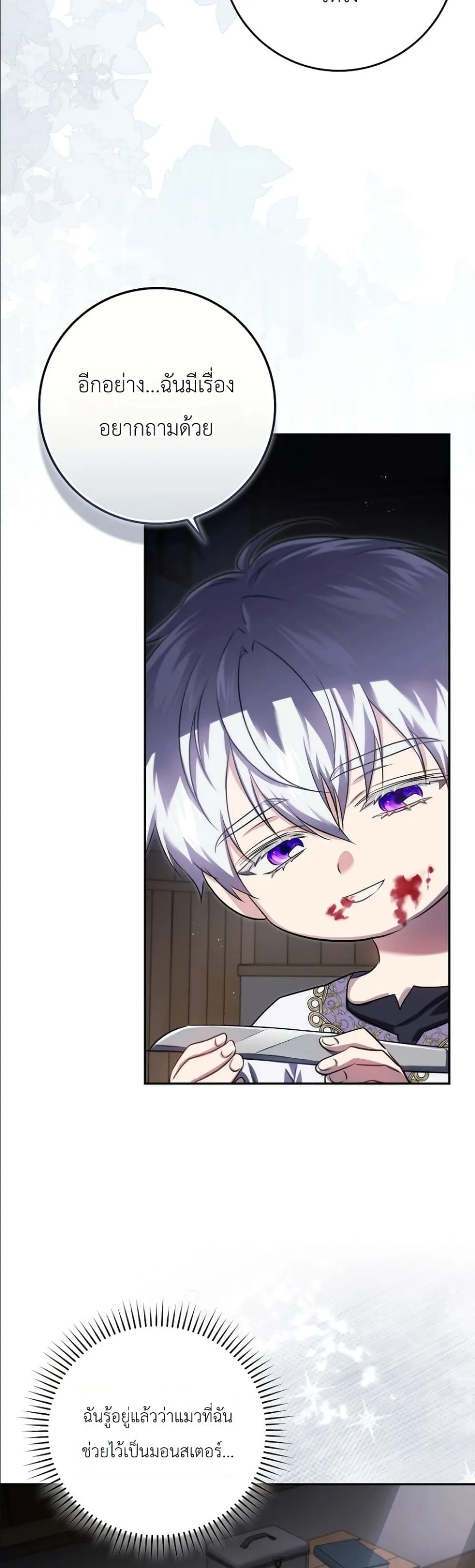 Manga-lc-com อ่านมังงะ อ่านการ์ตูน ออนไลน์ ฟรี I Am the 5-Year-Old Spy Who Kidnapped the Villain ตอนที่ 1 2 3 4 5 6 7 8 9 10 11 12 13 14 ฟรี ไม่มีโฆษณา Manga-lc - อ่าน มังงะ อ่าน การ์ตูน ออนไลน์ อ่านมังงะ ฟรี