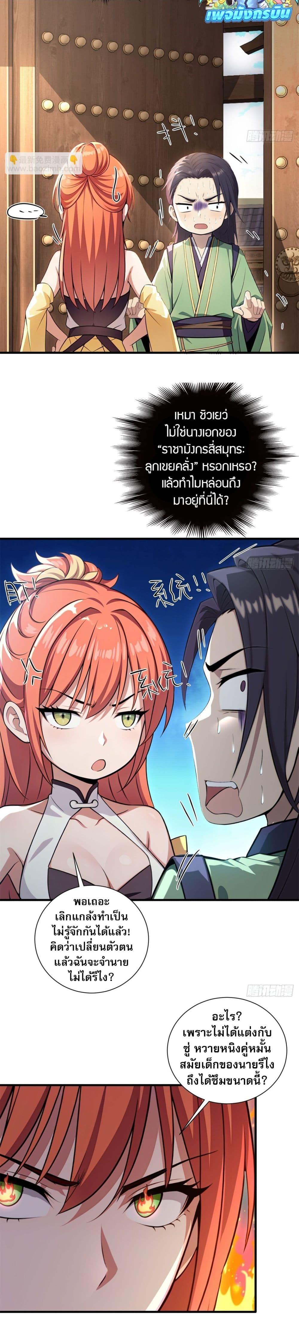 Manga-lc-com อ่านมังงะ อ่านการ์ตูน ออนไลน์ ฟรี The Villain Wants to Live One More Day ตอนที่ 1 2 3 4 5 6 7 8 9 10 11 12 13 14 ฟรี ไม่มีโฆษณา Manga-lc - อ่าน มังงะ อ่าน การ์ตูน ออนไลน์ อ่านมังงะ ฟรี