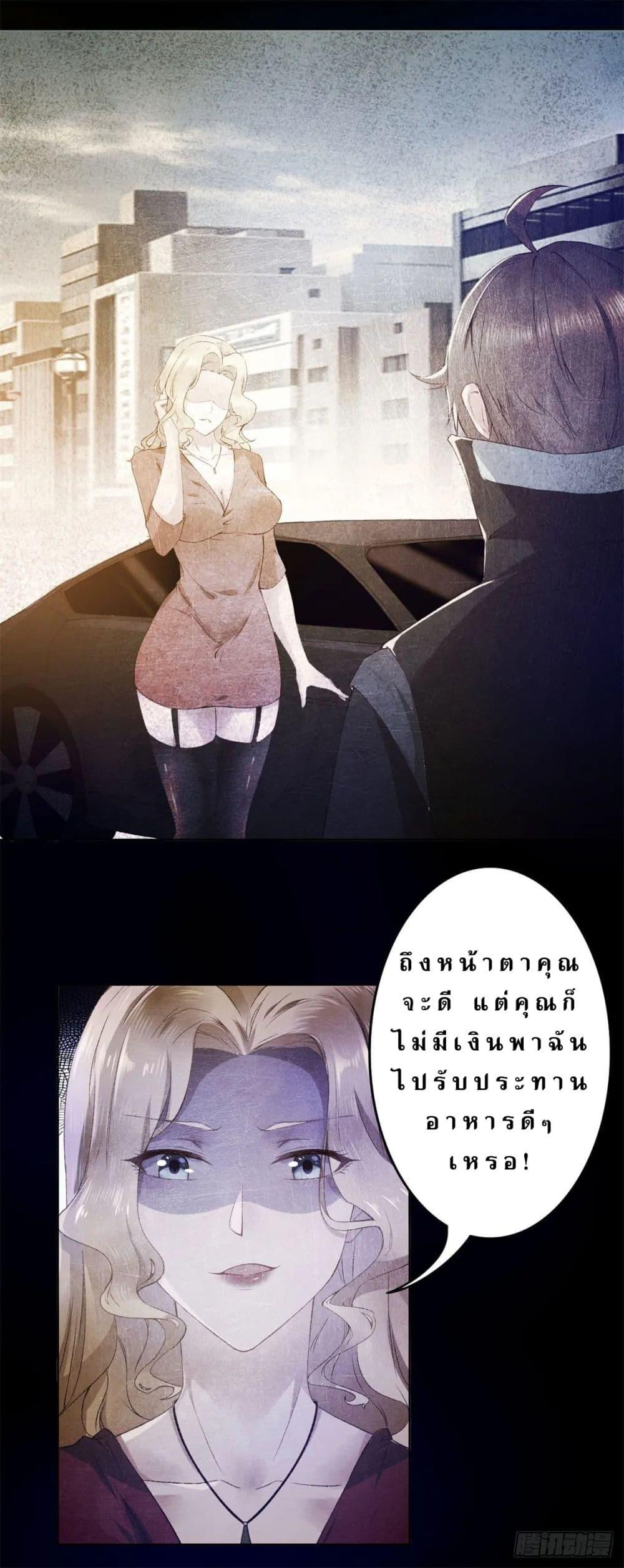 Manga-lc-com อ่านมังงะ อ่านการ์ตูน ออนไลน์ ฟรี My Journey To The West ตอนที่ 1 2 3 4 5 6 7 8 9 10 11 12 13 14 ฟรี ไม่มีโฆษณา Manga-lc - อ่าน มังงะ อ่าน การ์ตูน ออนไลน์ อ่านมังงะ ฟรี