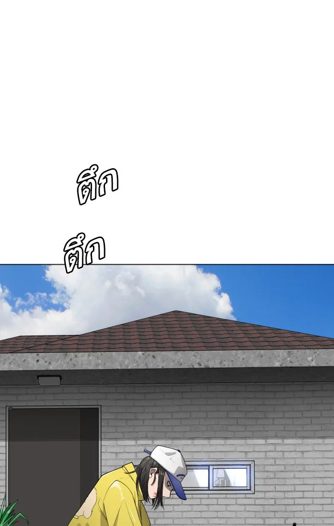 ยุคแห่งยอดมนุษย์ ตอนที่ 51 รูปที่ 103