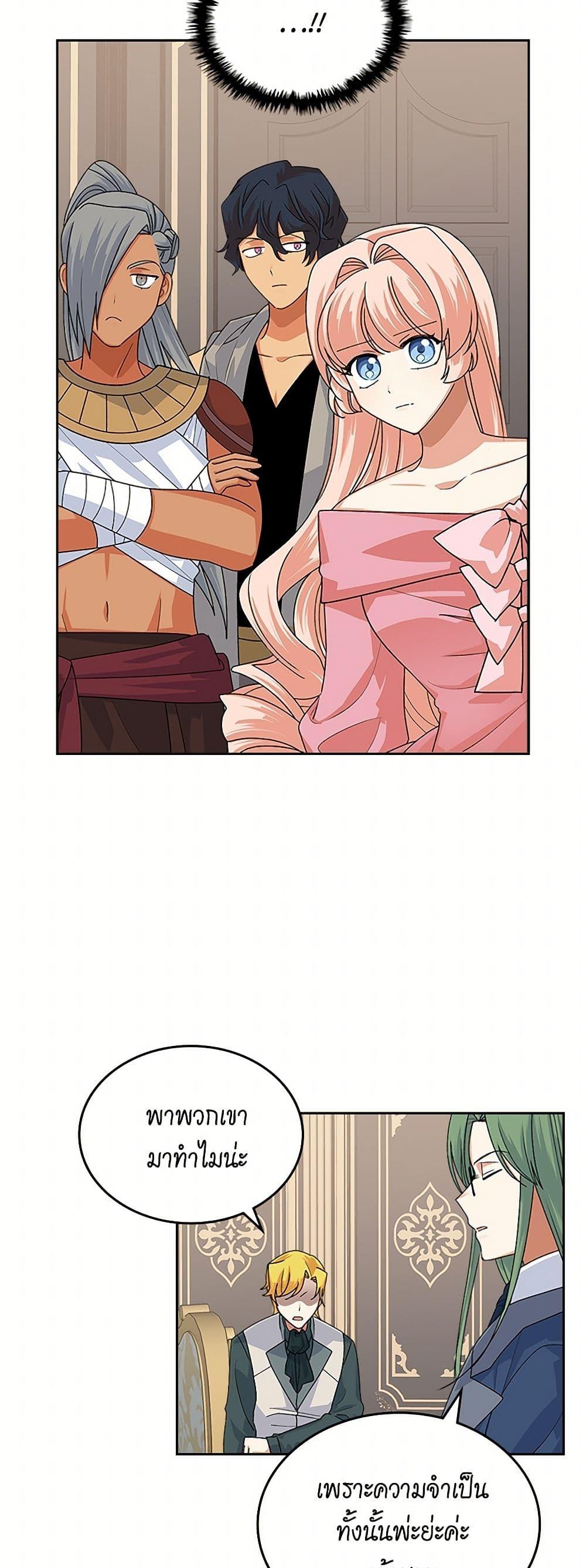 Manga-lc-com อ่านมังงะ อ่านการ์ตูน ออนไลน์ ฟรี The Antagonist’s Pet ตอนที่ 1 2 3 4 5 6 7 8 9 10 11 12 13 14 ฟรี ไม่มีโฆษณา Manga-lc - อ่าน มังงะ อ่าน การ์ตูน ออนไลน์ อ่านมังงะ ฟรี