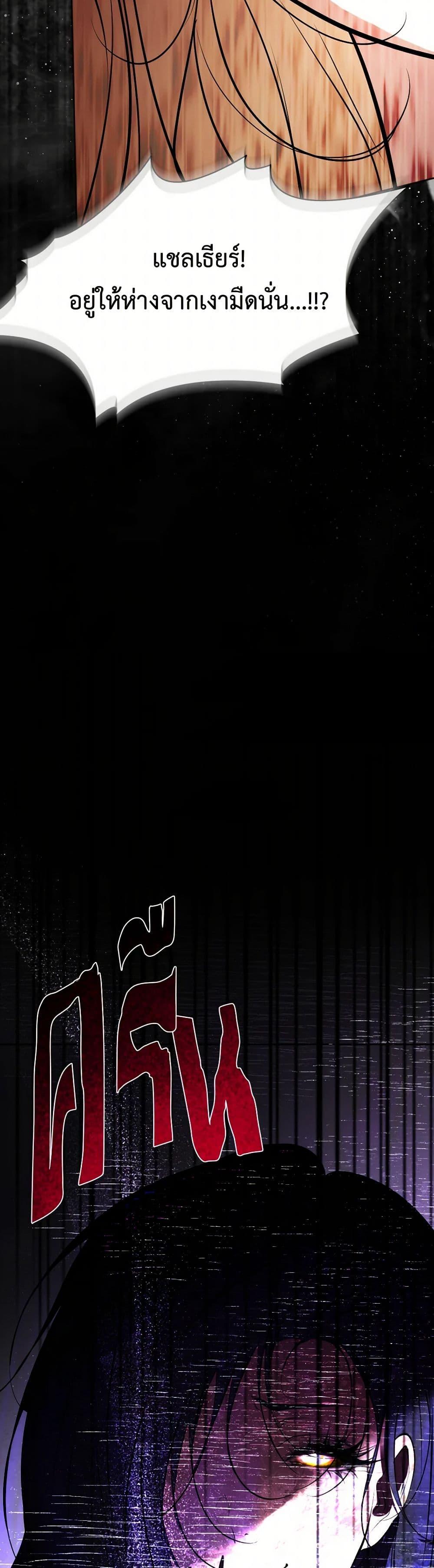 Manga-lc-com อ่านมังงะ อ่านการ์ตูน ออนไลน์ ฟรี The Tyrant’s Horse ตอนที่ 1 2 3 4 5 6 7 8 9 10 11 12 13 14 ฟรี ไม่มีโฆษณา Manga-lc - อ่าน มังงะ อ่าน การ์ตูน ออนไลน์ อ่านมังงะ ฟรี