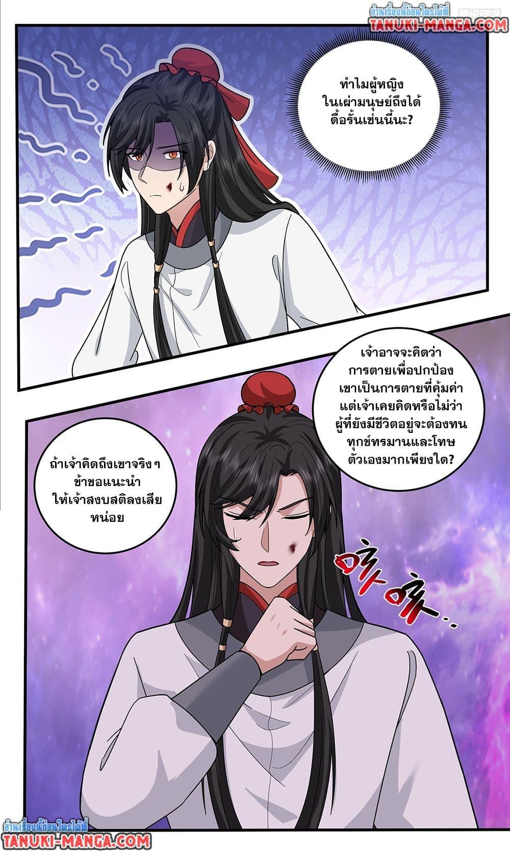 Manga-lc-com อ่านมังงะ อ่านการ์ตูน ออนไลน์ ฟรี Martial Peak เทพยุทธ์เหนือโลก ตอนที่ 1 2 3 4 5 6 7 8 9 10 11 12 13 14 ฟรี ไม่มีโฆษณา Manga-lc - อ่าน มังงะ อ่าน การ์ตูน ออนไลน์ อ่านมังงะ ฟรี