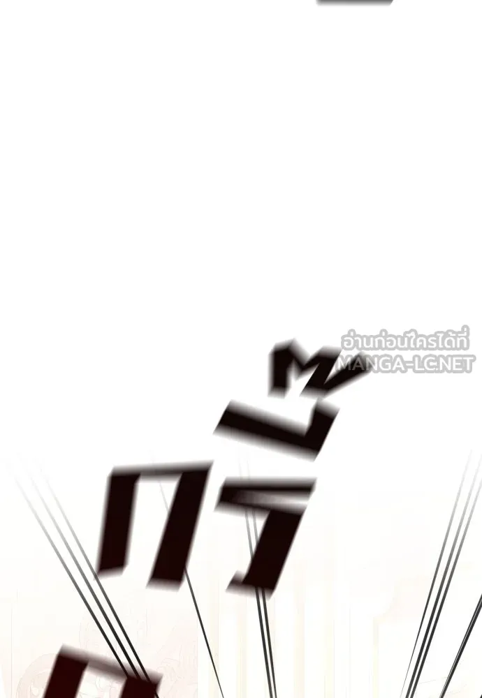 ฉันจะจีบท่านดยุกแดนเหนือ ตอนที่ 23 รูปที่ 87