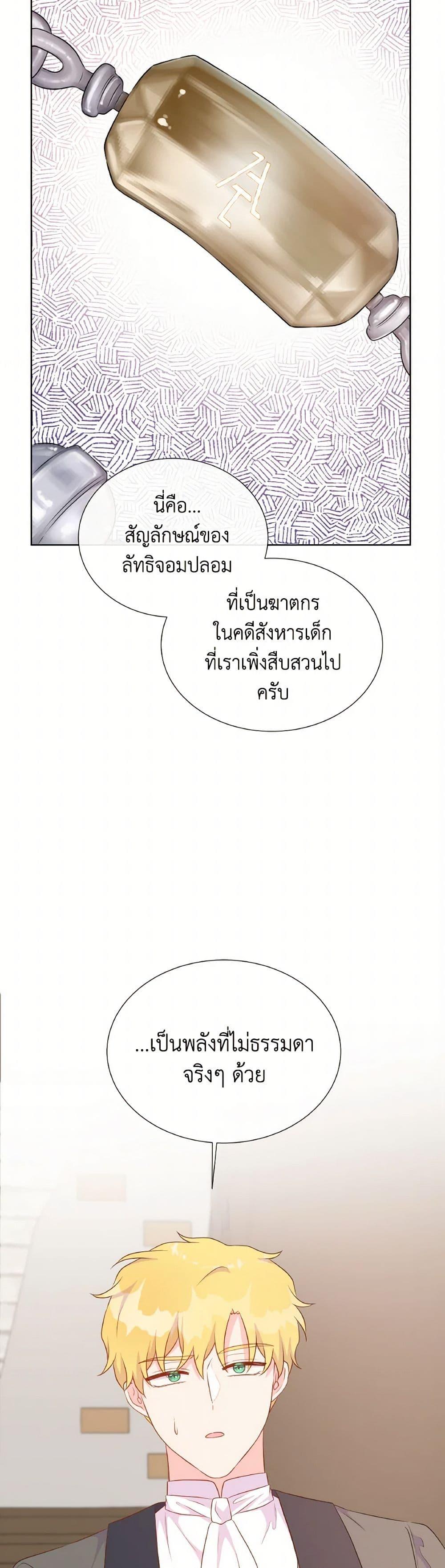 Manga-lc-com อ่านมังงะ อ่านการ์ตูน ออนไลน์ ฟรี Don’t Trust the Female Lead ตอนที่ 1 2 3 4 5 6 7 8 9 10 11 12 13 14 ฟรี ไม่มีโฆษณา Manga-lc - อ่าน มังงะ อ่าน การ์ตูน ออนไลน์ อ่านมังงะ ฟรี