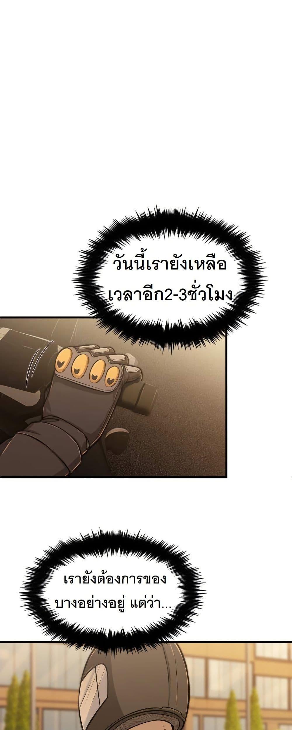 Manga-lc-com อ่านมังงะ อ่านการ์ตูน ออนไลน์ ฟรี Paranoid Mage ตอนที่ 1 2 3 4 5 6 7 8 9 10 11 12 13 14 ฟรี ไม่มีโฆษณา Manga-lc - อ่าน มังงะ อ่าน การ์ตูน ออนไลน์ อ่านมังงะ ฟรี