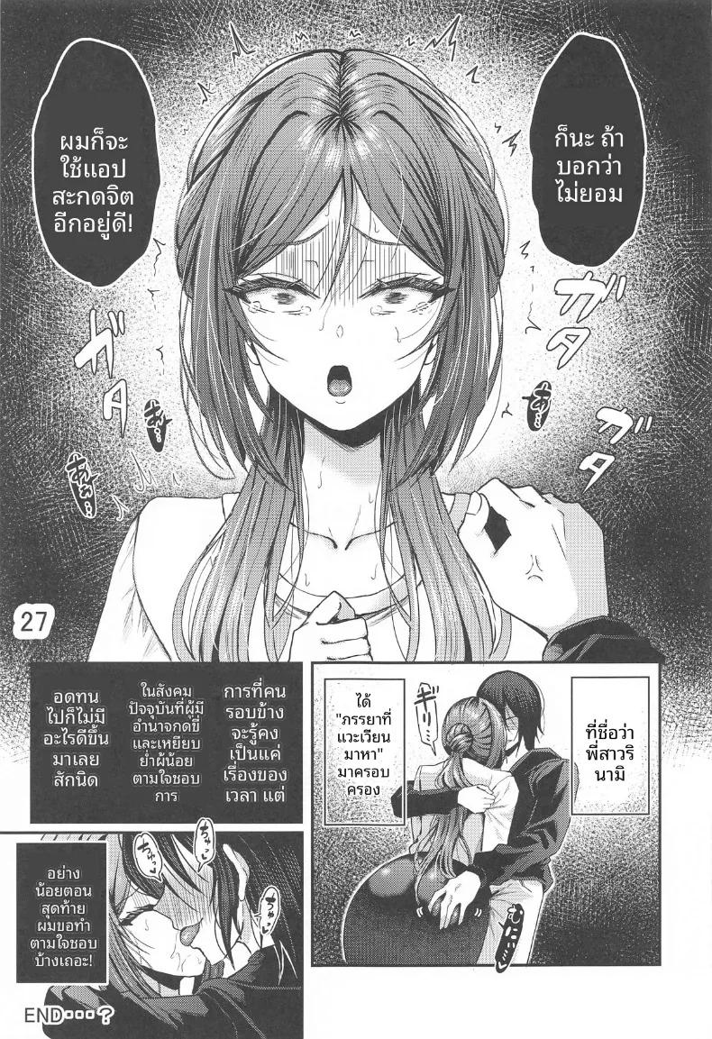 Doujin-Lc- อ่าน โดจิน มังฮวา เกาหลี ญี่ปุ่น จีน แปลไทย พี่สาวรินามิ หญิงสาวผู้ว่าว่าง่ายภายใต้เวทมนตร์สะกดจิต (Hazakura Satsuki) ตอนที่ 1 2 3 4 5 6 7 8 9 10 11 12 13 14 ฟรี ไม่มีโฆษณา อ่าน โดจิน Manhwa เกาหลี ญี่ปุ่น จีน เรามีครบ คัดมาให้เน้นๆ โดจิน 18+ รับประกันความฟินโดย  Doujin Lc