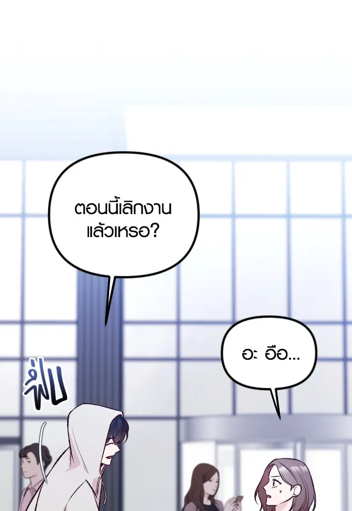 รักกันคนละครึ่งทาง ตอนที่ 11 รูปที่ 110