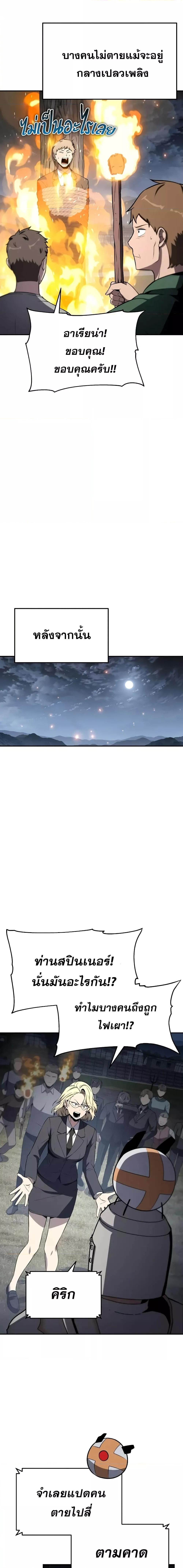 Manga-lc-com อ่านมังงะ อ่านการ์ตูน ออนไลน์ ฟรี TheKnightKing ตอนที่ 1 2 3 4 5 6 7 8 9 10 11 12 13 14 ฟรี ไม่มีโฆษณา Manga-lc - อ่าน มังงะ อ่าน การ์ตูน ออนไลน์ อ่านมังงะ ฟรี