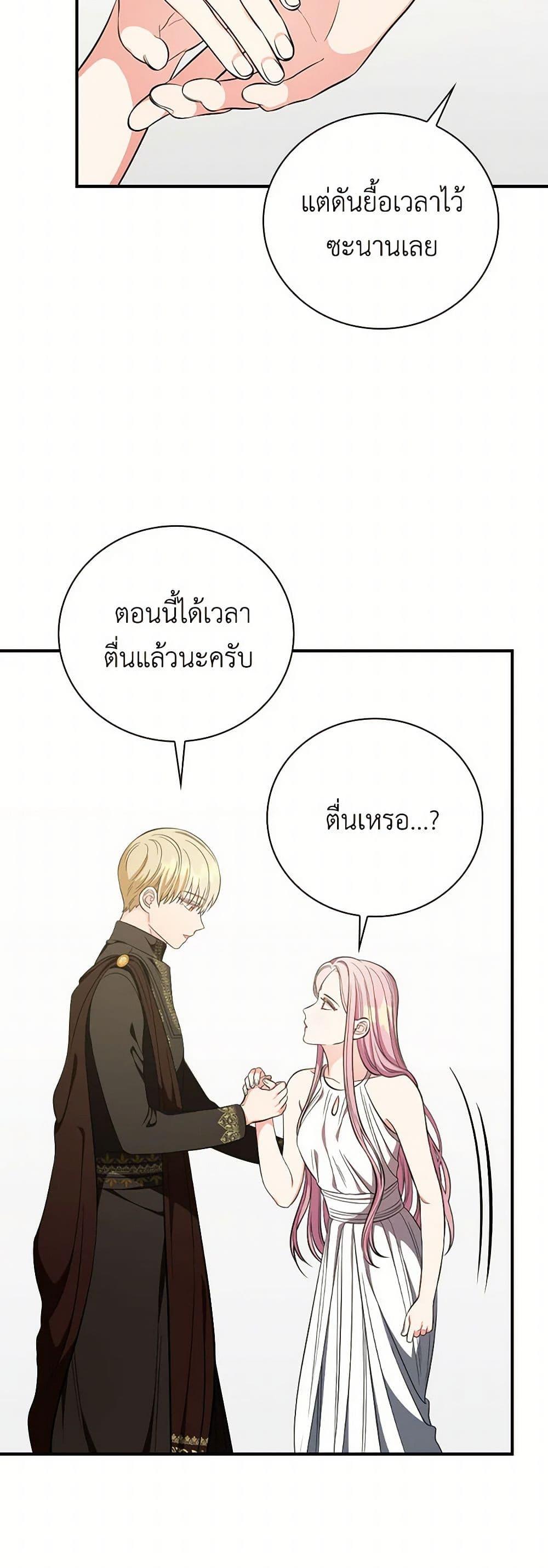 Manga-lc-com อ่านมังงะ อ่านการ์ตูน ออนไลน์ ฟรี Duchess in the Glass House ตอนที่ 1 2 3 4 5 6 7 8 9 10 11 12 13 14 ฟรี ไม่มีโฆษณา Manga-lc - อ่าน มังงะ อ่าน การ์ตูน ออนไลน์ อ่านมังงะ ฟรี