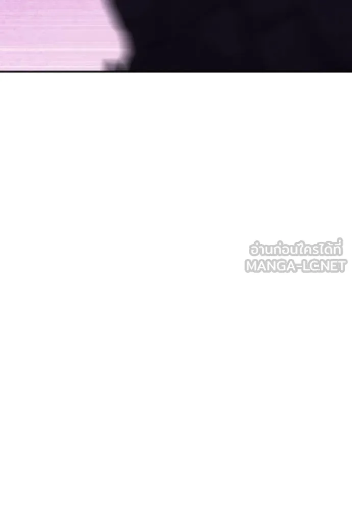 ดรูอิดแห่งสถานีโซล ตอนที่ 196 รูปที่ 94