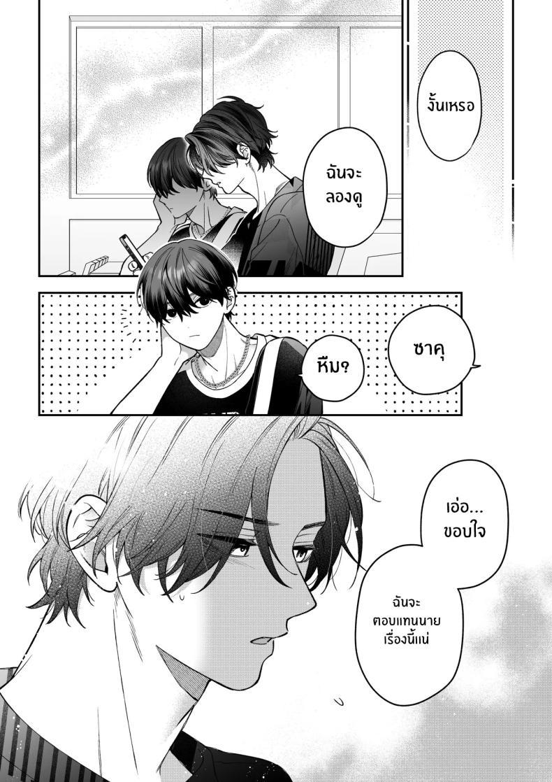 Doujin-Lc- อ่าน โดจิน มังฮวา เกาหลี ญี่ปุ่น จีน แปลไทย จะกี่ปีก็ต้องเป็นเธอ [Natsuo]Ai ni Itta Ura Aka Danshi ga Daikirai na Fiance de Tsunda ตอนที่ 1 2 3 4 5 6 7 8 9 10 11 12 13 14 ฟรี ไม่มีโฆษณา อ่าน โดจิน Manhwa เกาหลี ญี่ปุ่น จีน เรามีครบ คัดมาให้เน้นๆ โดจิน 18+ รับประกันความฟินโดย  Doujin Lc