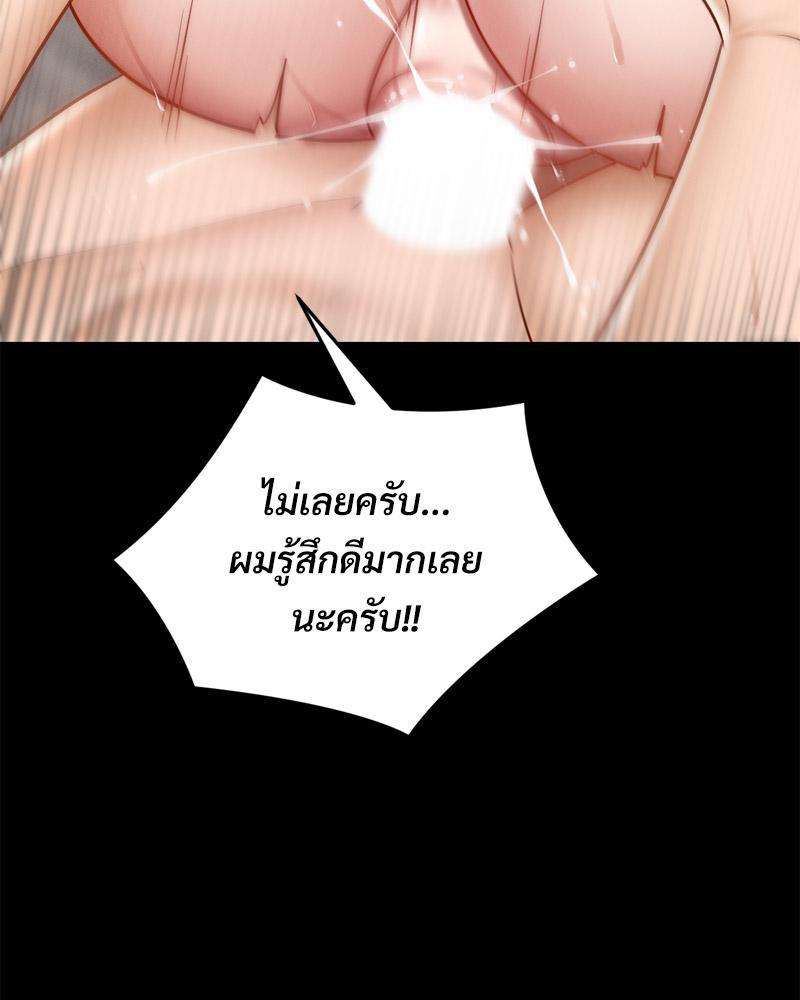 Doujin-Lc- อ่าน โดจิน มังฮวา เกาหลี ญี่ปุ่น จีน แปลไทย sweet home ตอนที่ 1 2 3 4 5 6 7 8 9 10 11 12 13 14 ฟรี ไม่มีโฆษณา อ่าน โดจิน Manhwa เกาหลี ญี่ปุ่น จีน เรามีครบ คัดมาให้เน้นๆ โดจิน 18+ รับประกันความฟินโดย  Doujin Lc