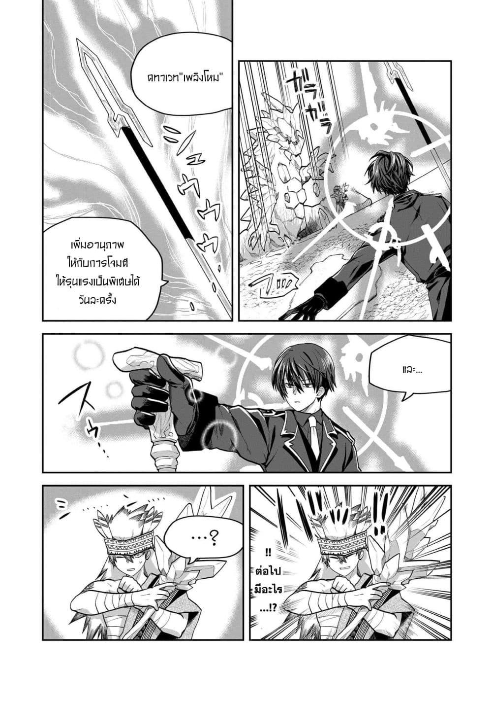 Manga-lc-com อ่านมังงะ อ่านการ์ตูน ออนไลน์ ฟรี Heimin Shusshin no Teikoku Shoukan, Munou na Kizoku Joukan wo Juurin shite Nariagaru ตอนที่ 1 2 3 4 5 6 7 8 9 10 11 12 13 14 ฟรี ไม่มีโฆษณา Manga-lc - อ่าน มังงะ อ่าน การ์ตูน ออนไลน์ อ่านมังงะ ฟรี