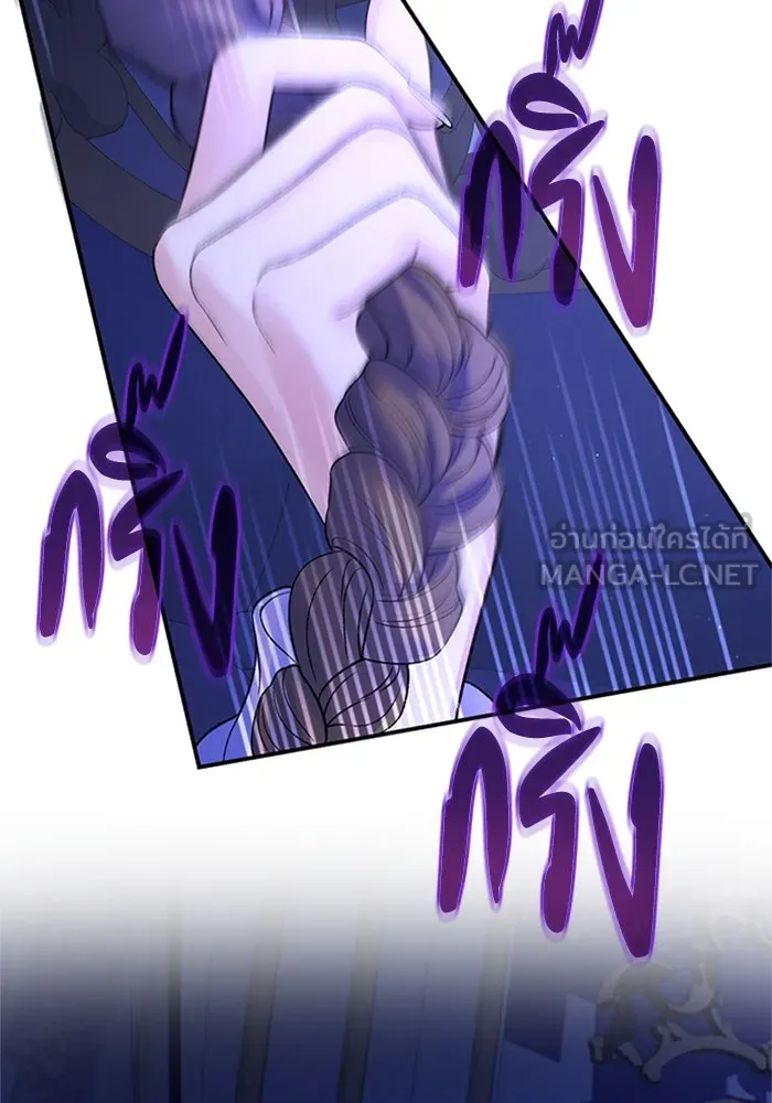 ไหนบอกว่าฉันใกล้ตาย ตอนที่ 82 รูปที่ 99