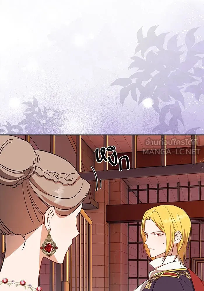 หวานใจสุดโหดโหมดเชื่อง ตอนที่ 74 รูปที่ 75