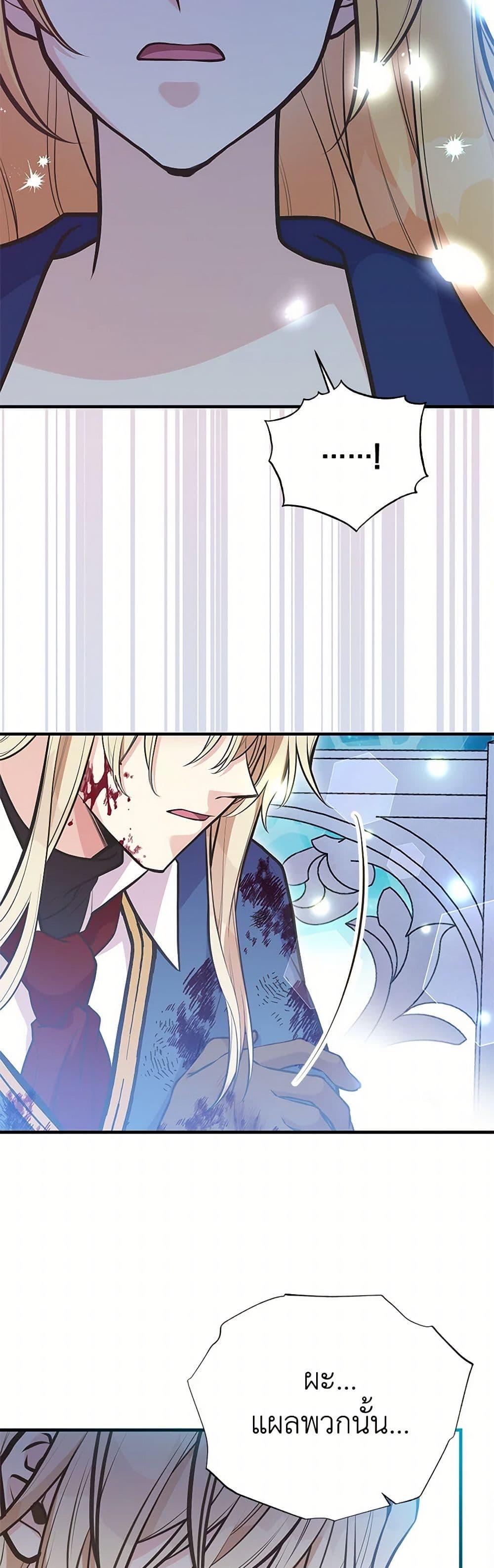 Manga-lc-com อ่านมังงะ อ่านการ์ตูน ออนไลน์ ฟรี My Sister Picked up the Male Lead ตอนที่ 1 2 3 4 5 6 7 8 9 10 11 12 13 14 ฟรี ไม่มีโฆษณา Manga-lc - อ่าน มังงะ อ่าน การ์ตูน ออนไลน์ อ่านมังงะ ฟรี