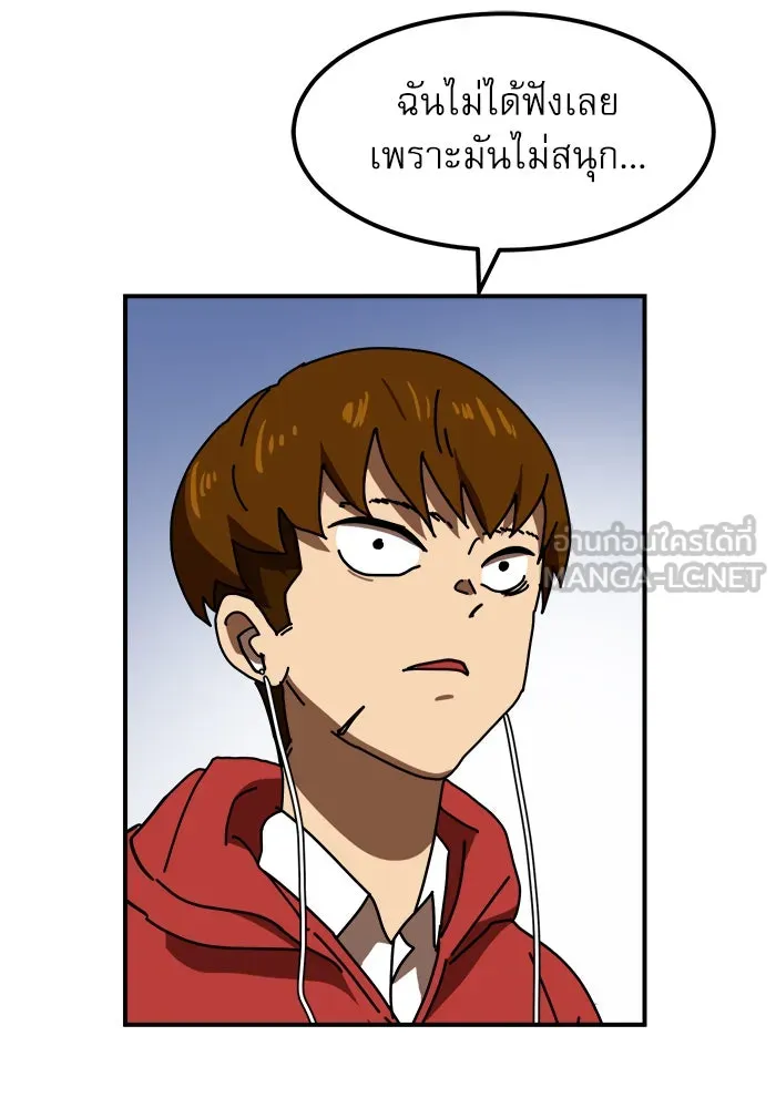 Double Click ตอนที่ 27 รูปที่ 6