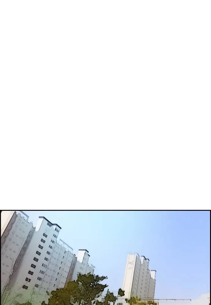 Wind Breaker ตอนที่ 238 รูปที่ 83