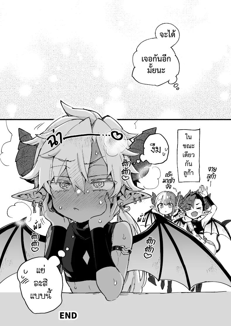 Doujin-Lc- อ่าน โดจิน มังฮวา เกาหลี ญี่ปุ่น จีน แปลไทย อินคิวบัสคุงไม่รู้จักอิ่ม ตอนที่ 1 2 3 4 5 6 7 8 9 10 11 12 13 14 ฟรี ไม่มีโฆษณา อ่าน โดจิน Manhwa เกาหลี ญี่ปุ่น จีน เรามีครบ คัดมาให้เน้นๆ โดจิน 18+ รับประกันความฟินโดย  Doujin Lc