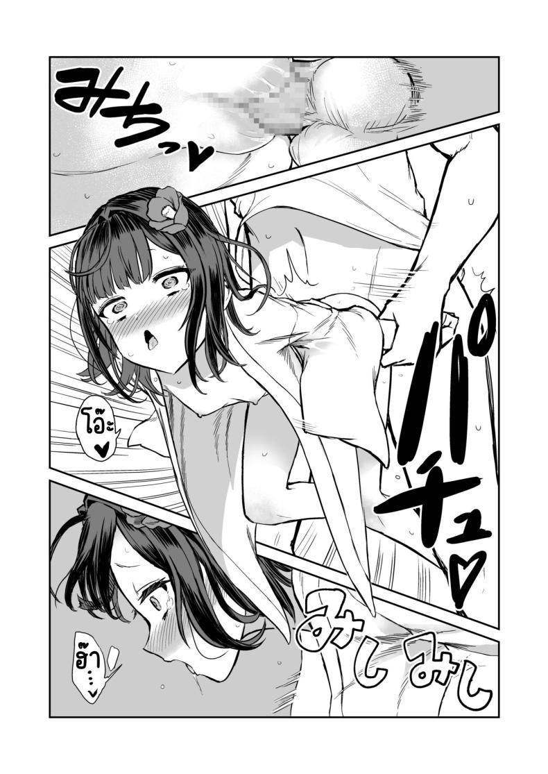 Doujin-Lc- อ่าน โดจิน มังฮวา เกาหลี ญี่ปุ่น จีน แปลไทย 203ห้องนี้ผีหื่น [Hamemie-tei (Sokumaru)] 203-goushitsu Ero Zashikiwarashi ตอนที่ 1 2 3 4 5 6 7 8 9 10 11 12 13 14 ฟรี ไม่มีโฆษณา อ่าน โดจิน Manhwa เกาหลี ญี่ปุ่น จีน เรามีครบ คัดมาให้เน้นๆ โดจิน 18+ รับประกันความฟินโดย  Doujin Lc