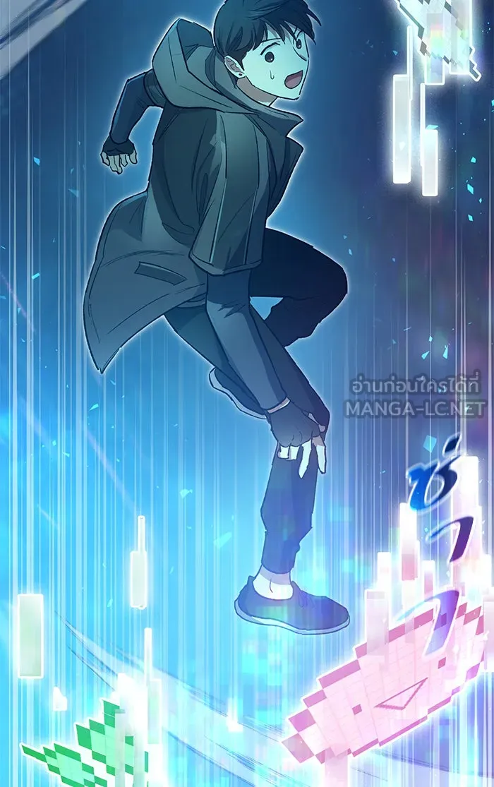 My S-Class Hunters ตอนที่ 53 q&a รูปที่ 114