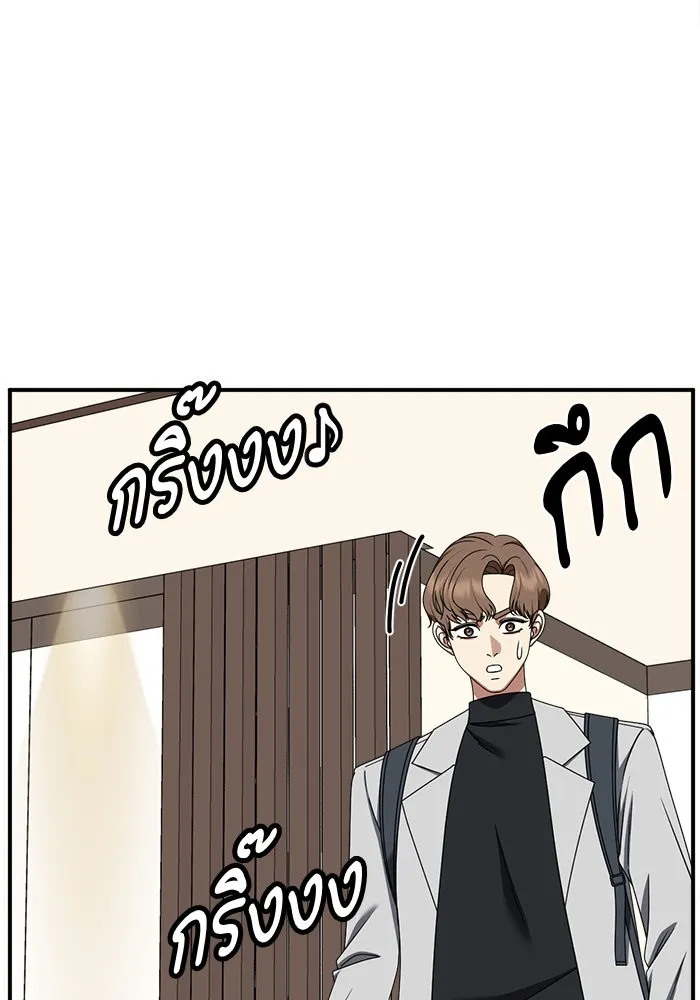 ช่วยเปลี่ยนฉันที ตอนที่ 229. ซีซัน 2 โจเยบิน 11 รูปที่ 23