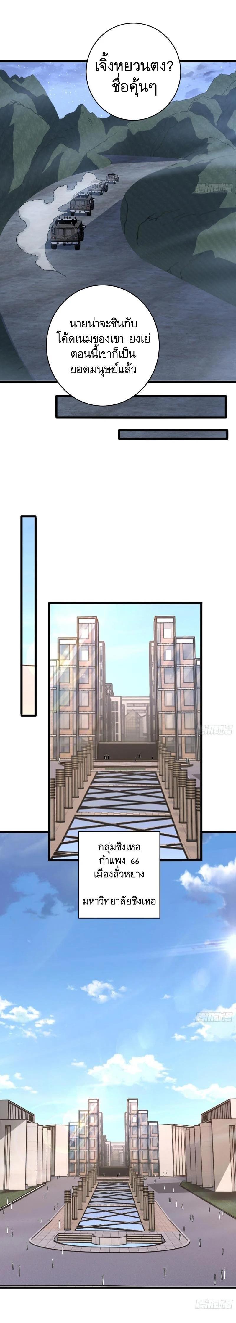 Manga-lc-com อ่านมังงะ อ่านการ์ตูน ออนไลน์ ฟรี The First Order ตอนที่ 1 2 3 4 5 6 7 8 9 10 11 12 13 14 ฟรี ไม่มีโฆษณา Manga-lc - อ่าน มังงะ อ่าน การ์ตูน ออนไลน์ อ่านมังงะ ฟรี