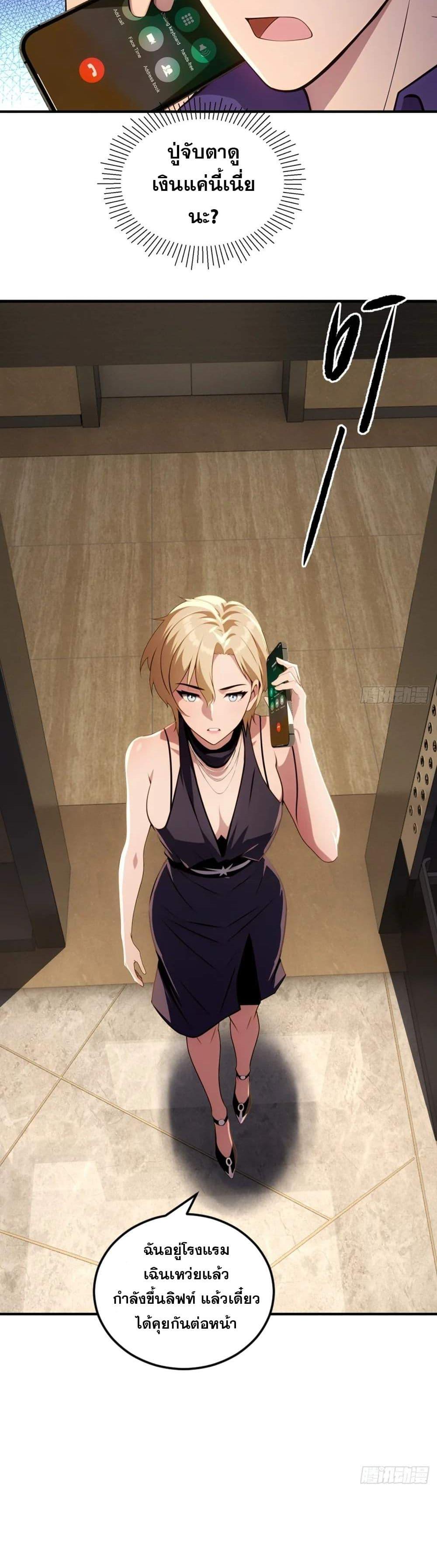 Manga-lc-com อ่านมังงะ อ่านการ์ตูน ออนไลน์ ฟรี The Ultimate Wantless Godly Rich System ตอนที่ 1 2 3 4 5 6 7 8 9 10 11 12 13 14 ฟรี ไม่มีโฆษณา Manga-lc - อ่าน มังงะ อ่าน การ์ตูน ออนไลน์ อ่านมังงะ ฟรี