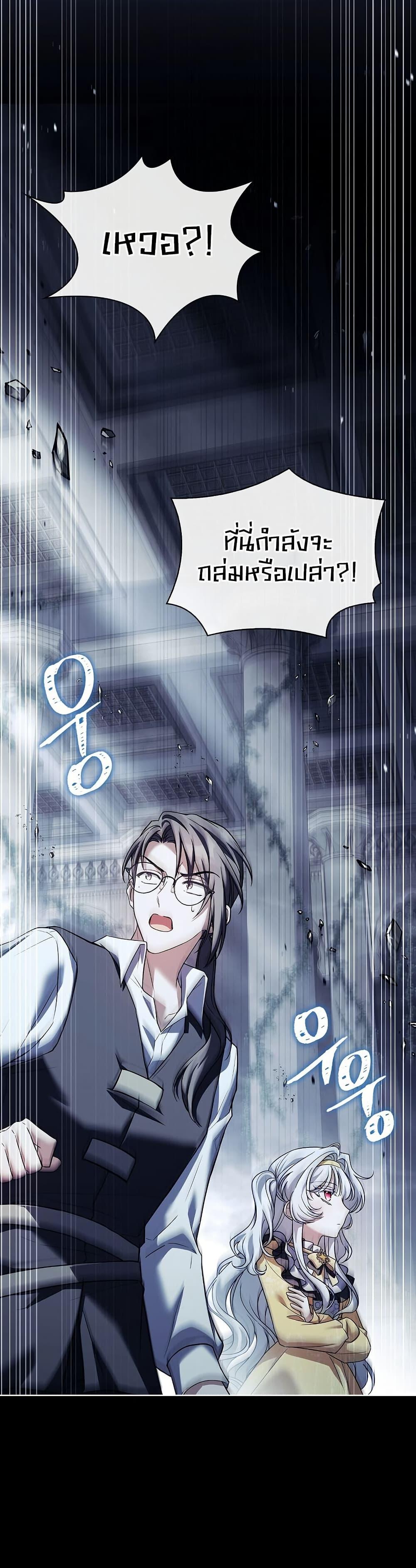 Manga-lc-com อ่านมังงะ อ่านการ์ตูน ออนไลน์ ฟรี The Father and the Daughter ตอนที่ 1 2 3 4 5 6 7 8 9 10 11 12 13 14 ฟรี ไม่มีโฆษณา Manga-lc - อ่าน มังงะ อ่าน การ์ตูน ออนไลน์ อ่านมังงะ ฟรี